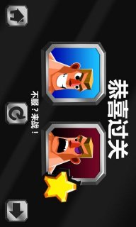 超级战斗兄弟