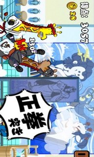 空手道长颈鹿