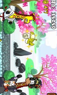 空手道长颈鹿