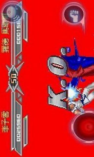 赤拳道