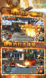街机拳王热血PK