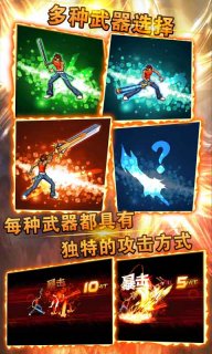 街机拳王热血PK