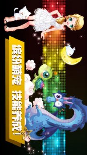 乐动时代