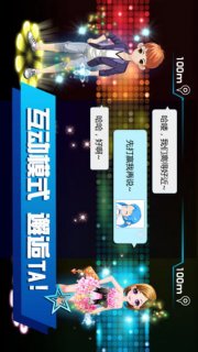 乐动时代