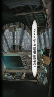 Deemo