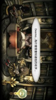 古树旋律