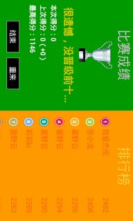 钢琴节奏