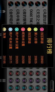 钢琴节奏