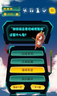 这是什么鬼