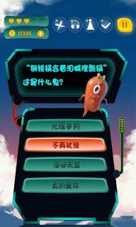这是什么鬼