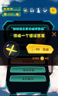 这是什么鬼