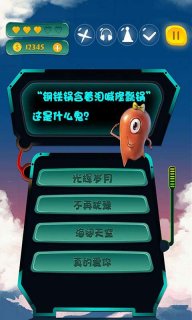 这是什么鬼
