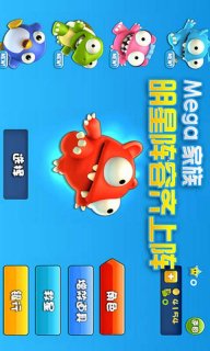超级冲冲冲