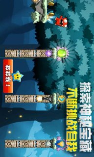 超级冲冲冲