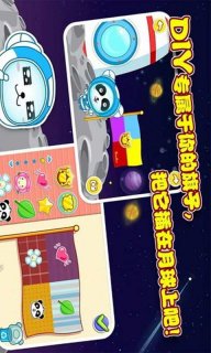 登月小英雄
