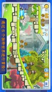 怪兽电力公司怪兽快跑
