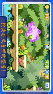 怪兽电力公司怪兽快跑