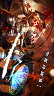 死亡绝境