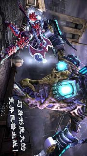 死亡绝境
