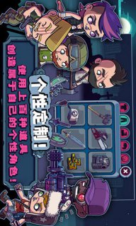 僵尸特工队