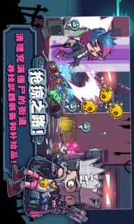 僵尸特工队