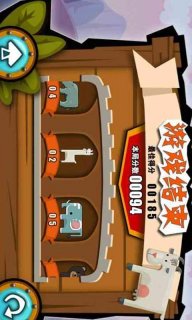 勇士之舟