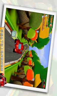 公路赛车168
