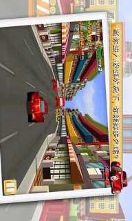 公路赛车168