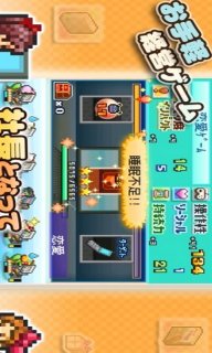 社交梦物语
