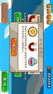全民滑板