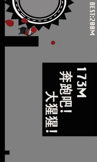 跑跑大猩猩