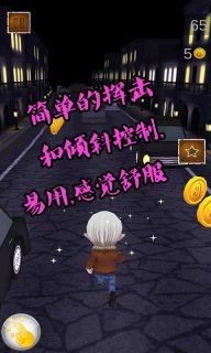 神庙逃亡狂人
