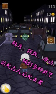 神庙逃亡狂人