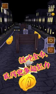 神庙逃亡狂人