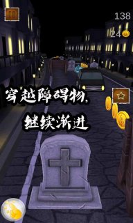 神庙逃亡狂人