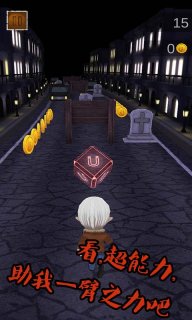 神庙逃亡狂人