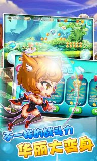 羊羊去哪儿