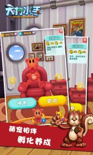 大力水手
