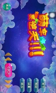 萌车要逆天
