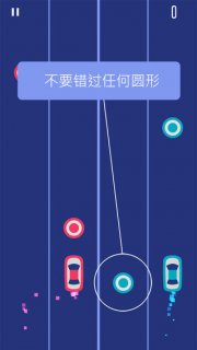 双车