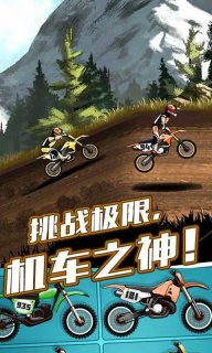 3D牛摩王