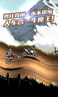 3D牛摩王
