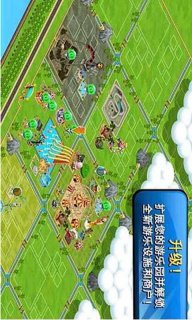 主题公园