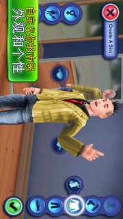 模拟人生3