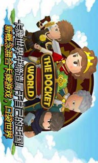 口袋卡片
