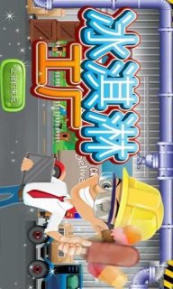 冰淇淋工厂甜点