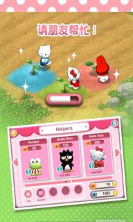 Hello Kitty梦想花园