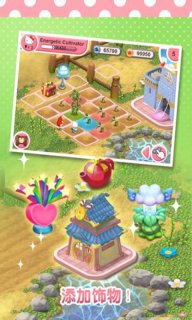 Hello Kitty梦想花园