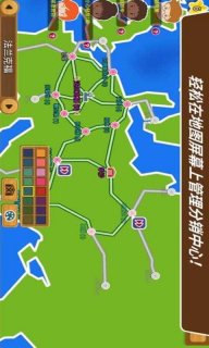 物流大亨