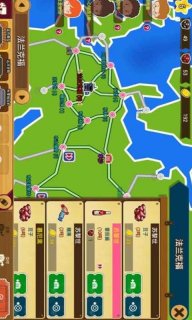 物流大亨